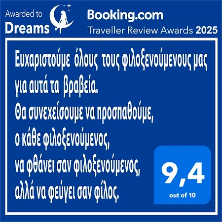 شقة Dreams 1 *